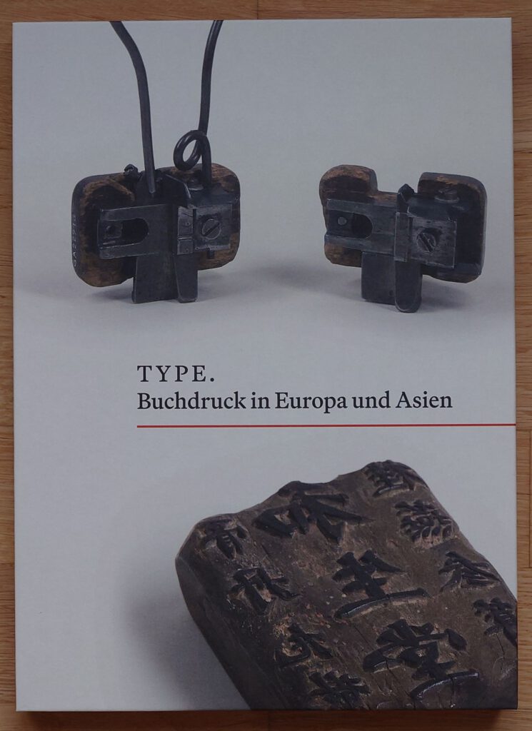 Schneider, Cornelia; Benad-Wagenhoff, Volker; Chen, Hailian: TYPE. Buchdruck in Europa und Asien. Wiesbaden: Harrassowitz Verlag, 2025